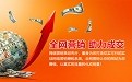 东莞网站优化和网站建设密切相关